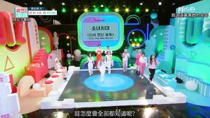 [茶記字幕組] 200810 EP4 問答上的偶像 GFRIEND OH MY GIRL