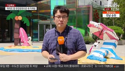 "낮밤으로 더워"…'사흘째' 대구·경북 폭염특보
