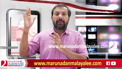 സ്വർണ്ണ വില ഇങ്ങനെ കൂപ്പു കുത്താൻ കാരണം എന്ത്? I gold rate hike