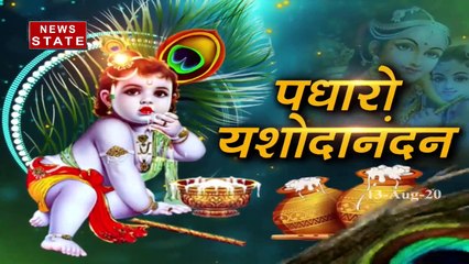 Sabse Bada Mudda: देश में कृष्ण जन्माष्टमी की धूम, देखें रिपोर्ट