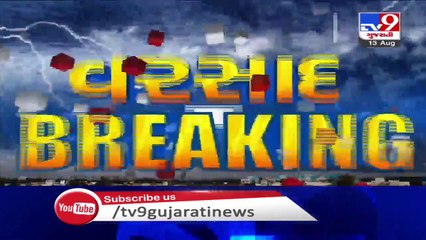 Devbhumi Dwarka- Khambhaliya and rural areas receive rainfall - TV9News
