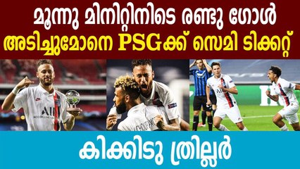 Late PSG Comeback Stun Atalanta | Oneindia Malayalam