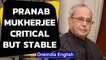 Pranab Mukherjee critical | Former President's death rumours are false | Oneindia News