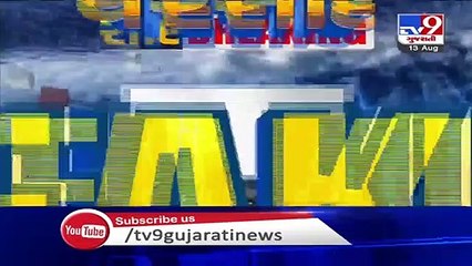 Rajkot- Moj dam overflows for the 5th time - TV9News