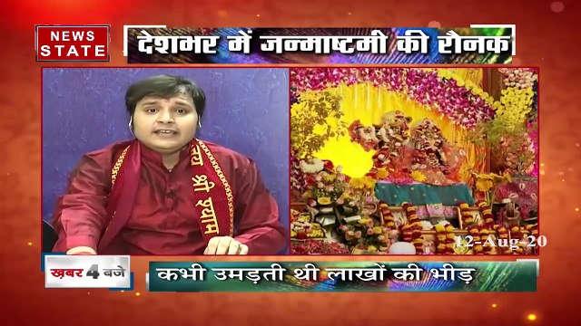 गोरखपुर के सूरज मिश्र व्यास ने गया मधुर कृष्ण भजन