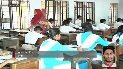 কবে খুলছে শিক্ষা প্রতিষ্ঠান