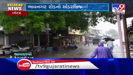 Incessant light rain showers in Palitana _ Bhavnagar