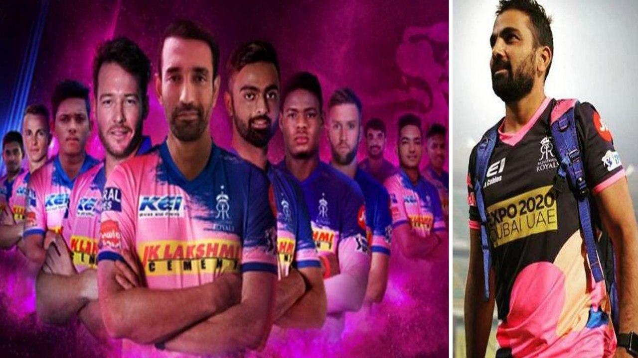 IPL 2020 : Rajasthan Royals Fielding Coach Tests Positive For Covid-19 || Oneindia Telugu