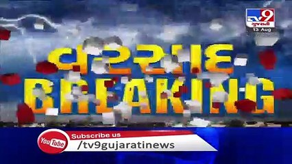 Download Video: Heavy rain leads to overflowing Harnav river  _ Sabarkantha