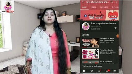 tanhai mar gai, sad shayari, दुःख दर्द शायरी,  dard shayari, तन्हाई मार गई, सेड शायरी, रिचा शर्मा शायरी