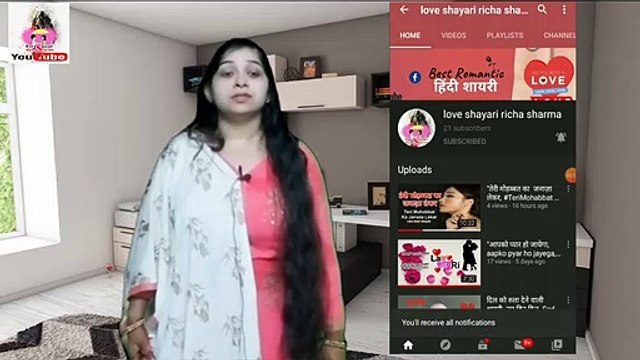 tanhai mar gai, sad shayari, दुःख दर्द शायरी, dard shayari, तन्हाई मार गई, सेड शायरी, रिचा शर्मा शायरी