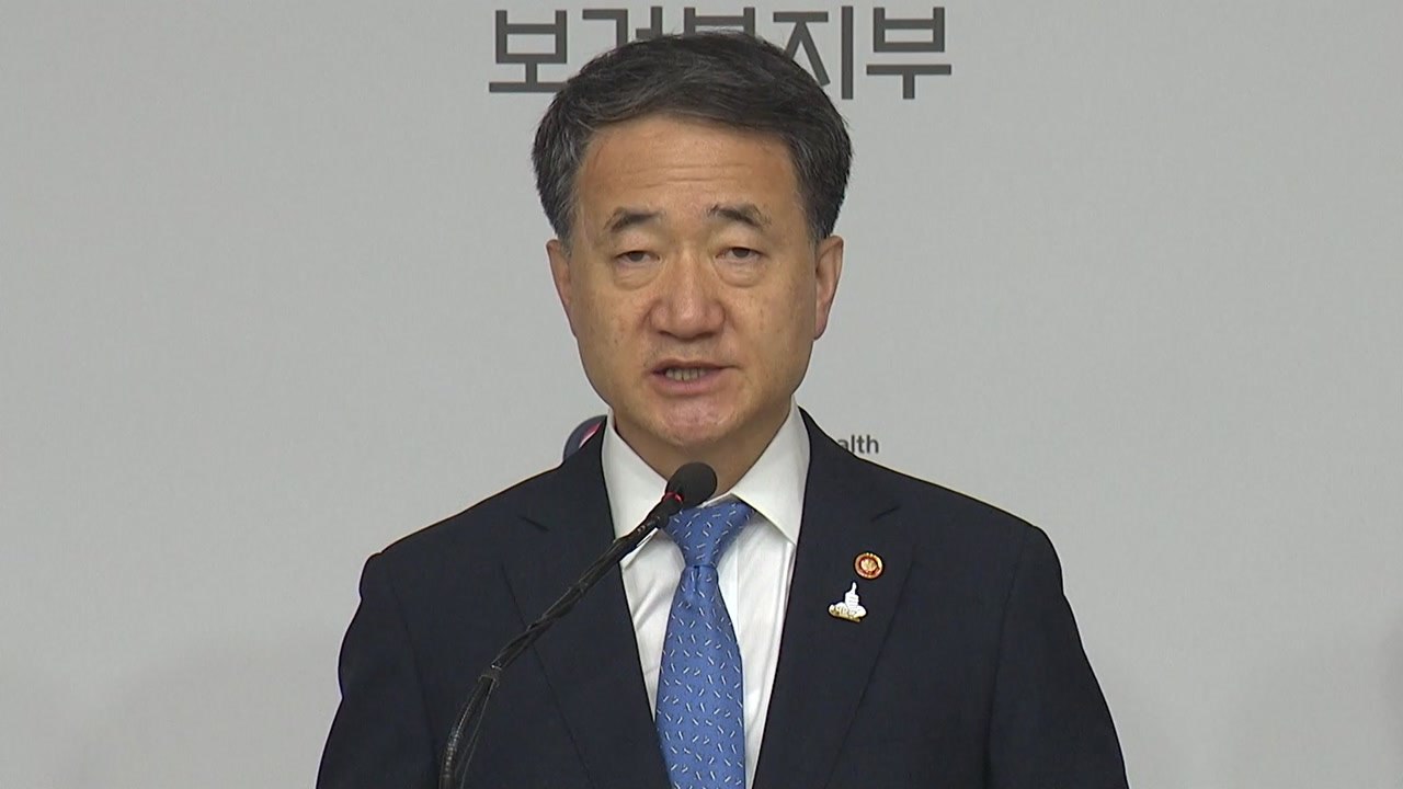 정부 "파업 자제 요청...국민 안전 위해 시 엄정 대응" / YTN