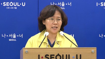 '22만 명, 광복절 집회'...서울시 '집회금지 행정명령' / YTN