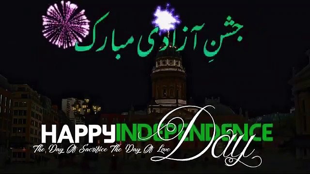 || Jashn e Azadi Mubarak || Independence Day Whatsapp Status Video 14 August 1947 || Latest Status 2020
