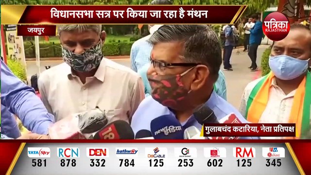 राजस्थान में भाजपा विधायक दल की बैठक शुरू