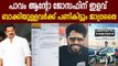 Aashiq Abu Hits At Feuok For Their Decision Against Ott Releases | FilmiBeat Malayalam