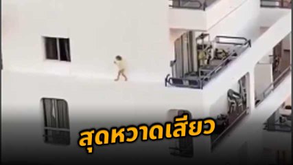 อุทาหรณ์ !! อย่าปล่อยลูกอยู่ตามลำพัง เพราะเขาอาจทำบางสิ่งที่คุณไม่คาดคิด