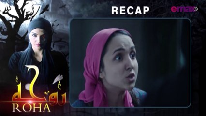 American Horror Series Roha  Ep 58   | Witch of South