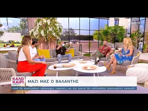 Βαλάντης: Εμφανίστηκε με μάσκα στο Καλοκαίρι #not - Τι είπε για τον Ρέμο