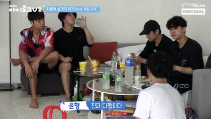 ILOGU -iKON ep5 (PLEASE DON’T REUPLOAD FULL VIDEO) 1/2