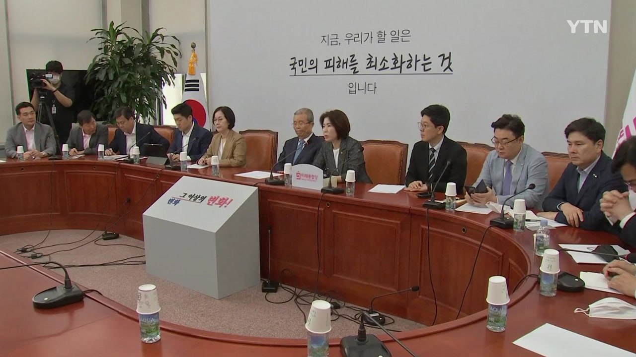 통합당 "민주당, 안희정·오거돈·박원순 겪고도 정신 못 차려" / YTN