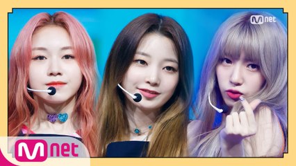 청량미 UP↗UP↗ ′로켓펀치′의 ′JUICY′ 무대