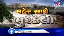 Funeral procession being taken out amidst water logged road in Pardi - Valsad - Tv9GujaratiNews