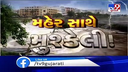 Funeral procession being taken out amidst water logged road in Pardi - Valsad - Tv9GujaratiNews