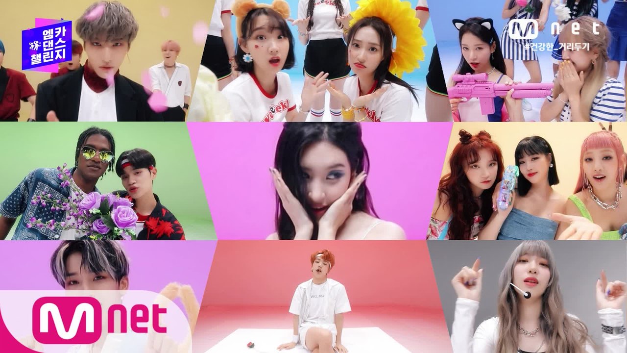 '엠카 댄스 챌린지' 선미 - 가시나