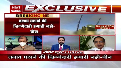 India China Face off: चीन ने तनाव की जिम्मेदारी भारत पर डाली, देखें वीडियो