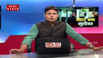 Khabar Vishesh: यूपी में जन्माष्टमी के दिन घरों में क्यों छाया अंधेरा, देखें खास रिपोर्ट