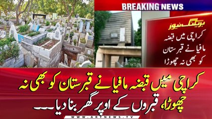 The Occupy Mafia builds a house over the graves in Paposh Nagar Karachi...