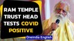 Ram Temple trust head tests Covid positive, shared stage with PM Modi in Ayodhya | Oneindia News