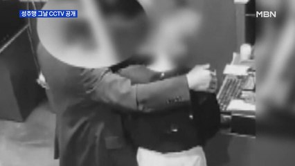 성추행 혐의 부산시의원 "무고죄 맞고소"…피해자 측 영상 공개