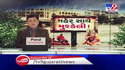 Heavy rain leaves Chandola to Danilimda waterlogged, drains choked - Ahmedabad
