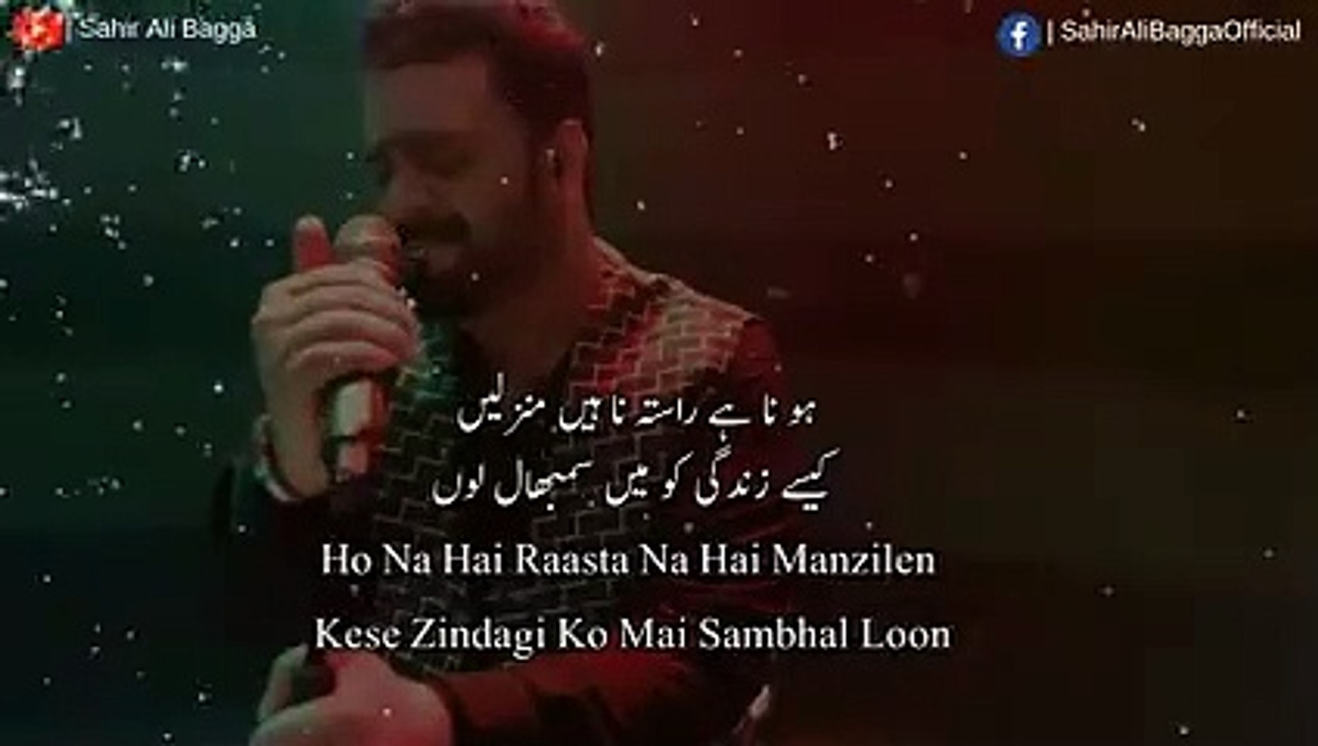 ⁣Seerat OST _ Rab Waris (Full Song) _ Sahir Ali Bagga _ New Hindi Songs 2019_