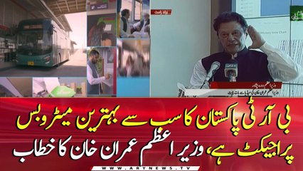 BRT is Pakistan's best Metrobus Project: PM Imran Khan