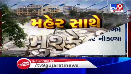 Heavy rain in Rajkot - ST bus gets stuck in Gondal Umvala underbridge, passengers rescued
