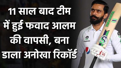 ENG vs PAK 2nd Test: Fawad Alam included in playing XI after a decade वनइंडिया हिंदी