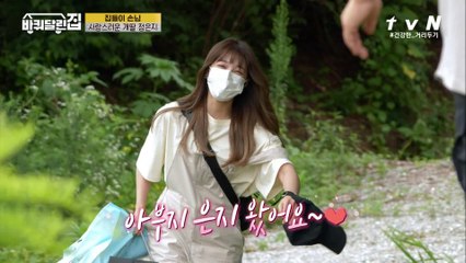 *응칠 부녀상봉* 원조 개딸 정은지, 아부지 보러 왔어요♥