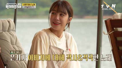 하늘바라기♪ 속 깊은 딸 은지..아빠를 생각하며 만든 노래