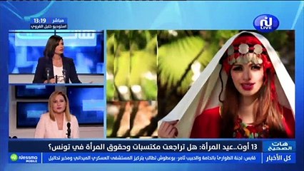 راضية الجربي: بعض اللقاءات مع أصحاب القرار كانت شكلية