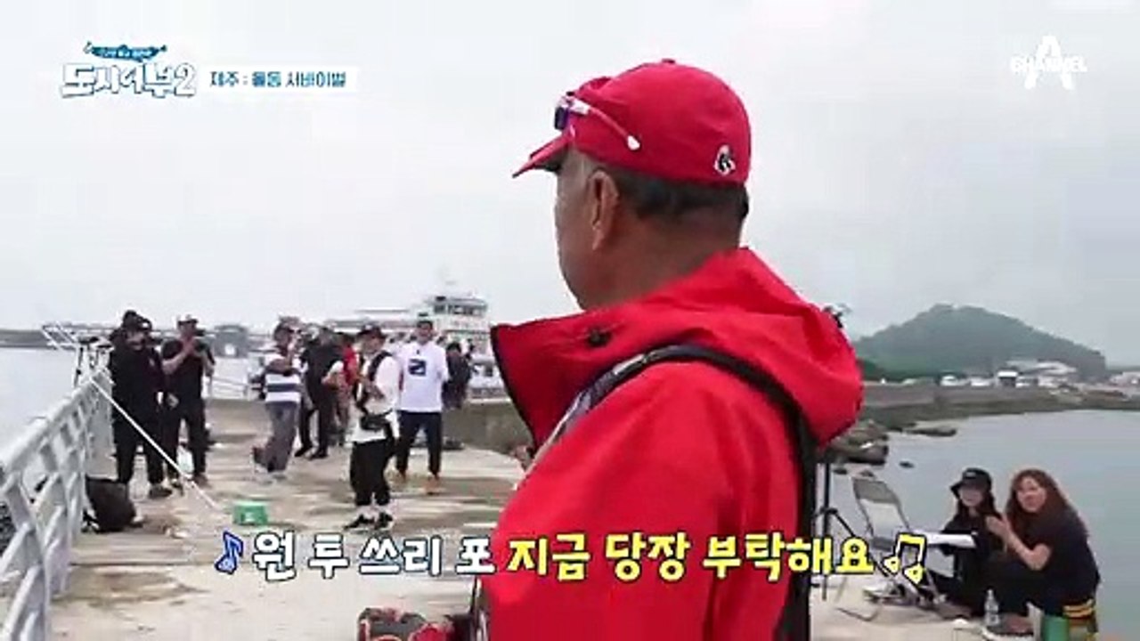 조용한 낚싯대 대신 열린 ★도시어부 음악회★ 방파제 위에서 뽑는 한 구절!
