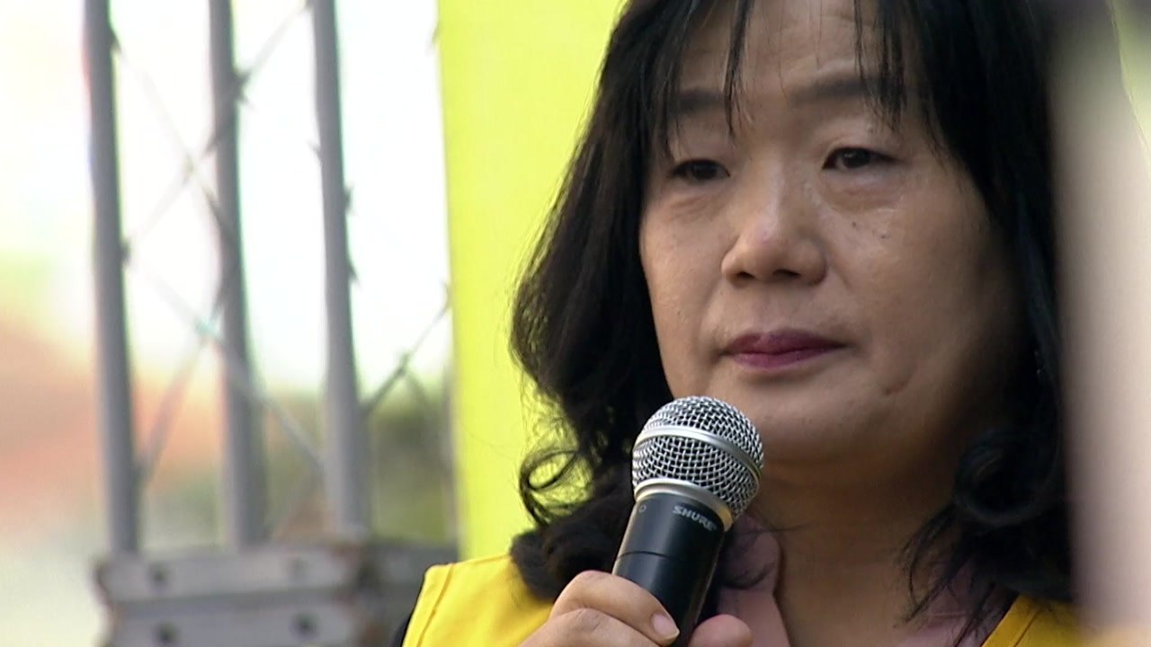 '정의연 회계 의혹' 윤미향 검찰 출석...수사 개시 3개월만 / YTN
