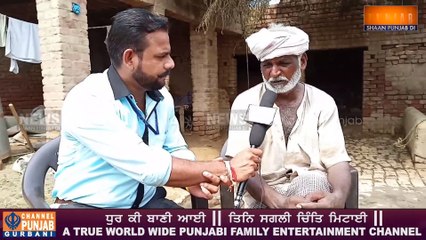 ਜਮੀਨਾਂ ਪਿੱਛੇ ਲੜਨ ਵਾਲੇ ਭਰਾਂ ਇਹ ਵੀਡੀਓ ਜਰੂਰ ਦੇਖਣ | Channel Punjab
