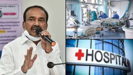 下载视频: Minister Etela Rajender Final Warning To Private Hospitals In Telangana || Oneindia Telugu