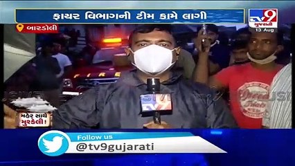 Around 75 families stranded in Paleshwar after heavy rain, Bardoli - Surat