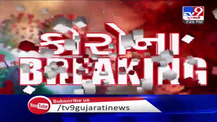In last 24 hours, more 1092 tested positive for #coronavirus in Gujarat, 18 died, 1046 recovered