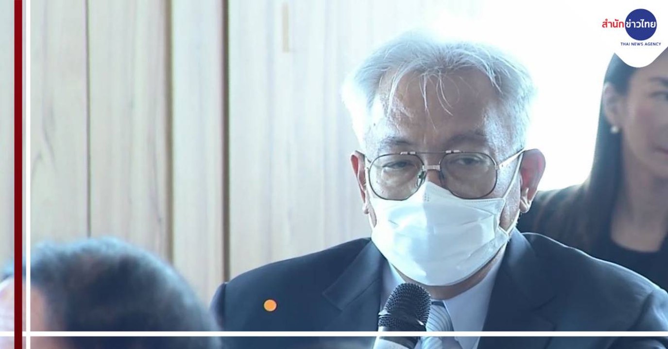 ข่าวค่ำ ช่วงที่ 2 วันพฤหัสบดีที่ 13 สิงหาคม 2563