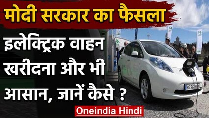 Modi Government का आदेश, Without Batteries के भी होगी Electric Vehicle की बिक्री वनइंडिया हिंदी